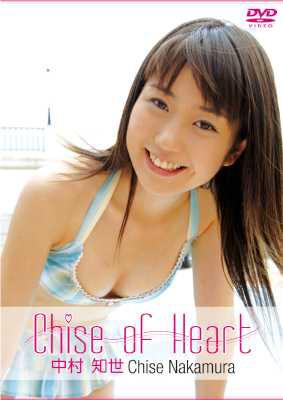 Chise of Heart : 中村知世 | HMV&BOOKS online - XNAN-50014