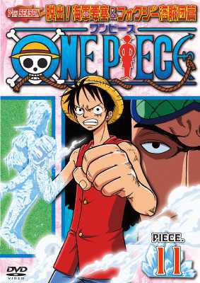 One Piece ワンピース 7thシーズン 脱出 海軍要塞 フォクシー海賊団篇 Piece 11 One Piece Hmv Books Online Avba