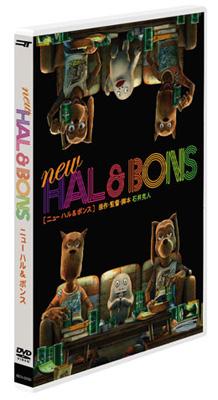New Hal&Bons