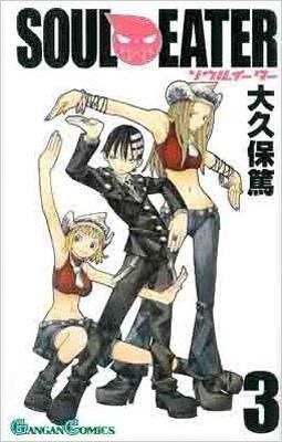 ソウルイーター 3 ガンガンコミックス 大久保篤 Hmv Books Online