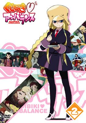 くじびきアンバランス　会長のヘルメット くじびき□アンバランス Vol.2 | HMV&BOOKS online - ZMBZ-3112