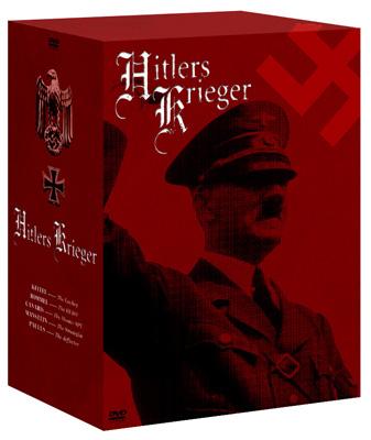 ヒットラーと将軍たち DVD-BOX (全5巻) | HMV&BOOKS online - GRVE-27069