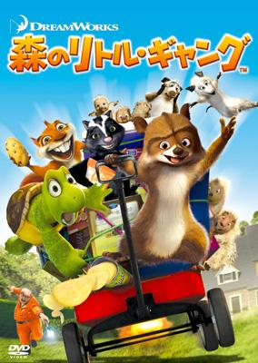 Amazon.co.jp: ミッション スペシャル・エディション [DVD
