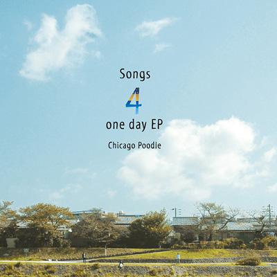 Songs 4 one day EP