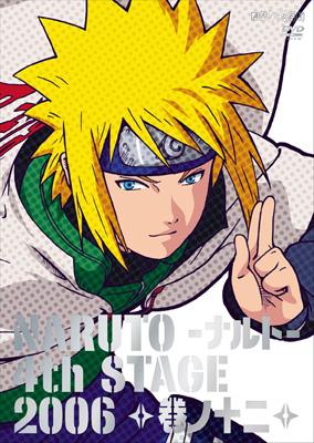 Naruto ナルト 4th Stage 06 巻ノ十二 Naruto ナルト Hmv Books Online Ansb 1862