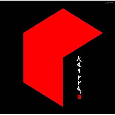 うたかた : Kagrra, | HMV&BOOKS online - COCA-15916