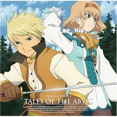 ドラマCD テイルズ オブ ジ アビス VOL.3 | HMV&BOOKS online ドラマCD テイルズ オブ ジ アビス VOL.3 | HMV&BOOKS online