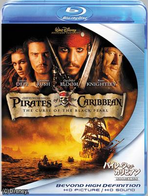 Pirates Of The Caribbean:The Curse Of The Black Pearl : Pirates of