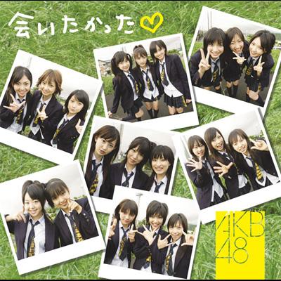 AKB48アルバム Amazon.co.jp: なんてったってAKB48 (初回限定盤)(Blu-ray付