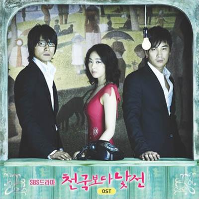 天国への扉: Strangerthan Paradise | HMV&BOOKS online - CMDC0698 天国への扉: Strangerthan Paradise | HMV&BOOKS online - CMDC0698