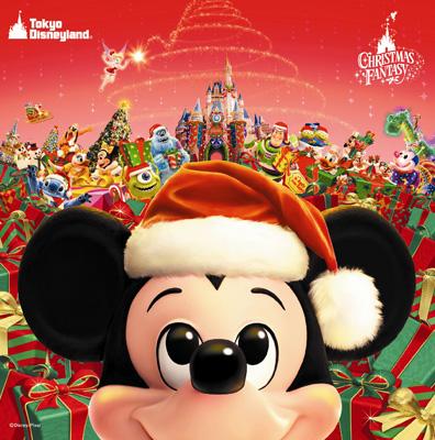 東京ディズニーランド クリスマス・ファンタジー 2006 : Disney