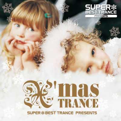 ⭐️超豪華フルコンプサントラ9枚セット⭐️ Super Best Trance Presents X'mas Trance | HMV&BOOKS online