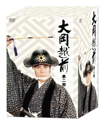 大岡越前: 第二部 : 大岡越前 | HMV&BOOKS online - TSDS75509