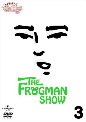 THE FROGMAN SHOW 古墳ギャルのコフィー 第3巻 | HMV&BOOKS online