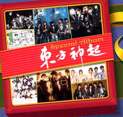 東方神起 オフィシャルウェブサイト