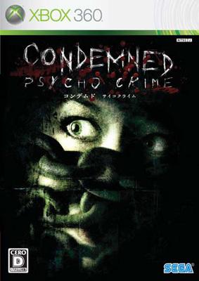 Condemned サイコクライム : Game Soft (Xbox360) | HMV&BOOKS online - 59E00009