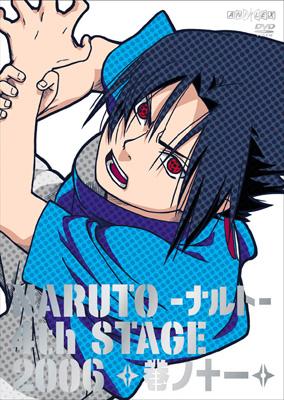 Naruto ナルト 4th Stage 06 巻ノ十一 Naruto ナルト Hmv Books Online Ansb 1861