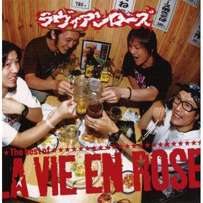 The best of LA VIE EN ROSE : ラヴィアンローズ | HMV&BOOKS online