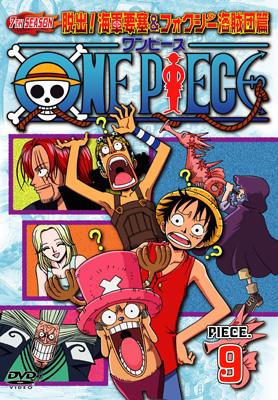 One Piece ワンピース 7thシーズン 脱出 海軍要塞 フォクシー海賊団篇 Piece 9 One Piece Hmv Books Online Avba