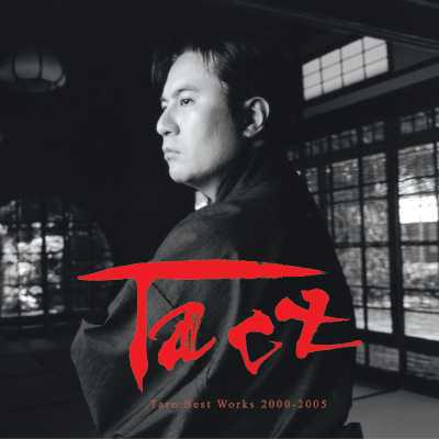 Tact Taro Best Works 2000-2005 : 岩代太郎 | HMV&BOOKS online