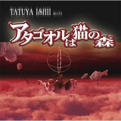 TATUYA ISHII meets アタゴオルは猫の森 | HMVu0026BOOKS online - SRCL-6420