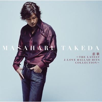 Koiuta -The Latest J-Love Ballad Hits Collection- : Masaharu
