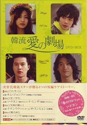 オー ! サラ [DVD] ソ・ドヨン, イ・ミンギ オー ! サラ [DVD] ソ・ドヨン, イ・ミンギ