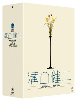 Amazon.co.jp: 溝口健二 大映作品集Vol.2 1954-1956 [DVD
