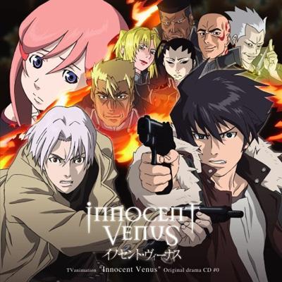 (CD)TVアニメ「イノセント・ヴィーナス」オリジナルサウンドトラック／TVサントラ Amazon.co.jp: TVアニメ「イノセント・ヴィーナス」オリジナル