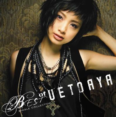 BEST of UETOAYA SINGLE COLLECTION : 上戸彩 | HMVu0026BOOKS online - PCCA-2319