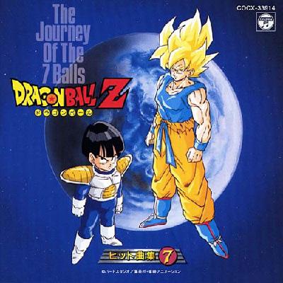 ANIMEX 1300 Song Collection No.17::ドラゴンボールZヒット曲集7 The Journey Of The 7 Balls  | HMVu0026BOOKS online - COCX-33914