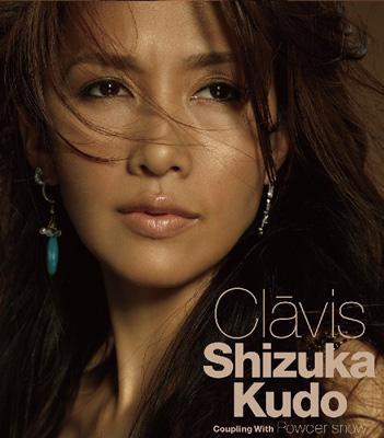 Clavis-鍵- : 工藤静香 | HMV&BOOKS online - PCCA-70156