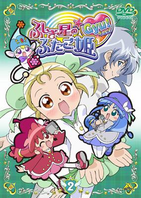 公式 通販 オンライン ベスト!「ふしぎ星の☆ふたご姫 Gyu!」CD アニメ