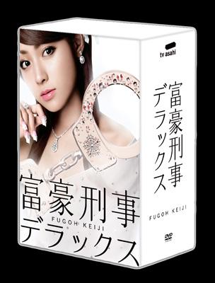 富豪刑事デラックス DVD-BOX | HMV&BOOKS online - SD-148