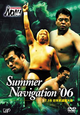 PRO-WRESTLING NOAH Summer Navigation '06 7.16 日本武道館大会 | HMVu0026BOOKS online -  VPBH-12641