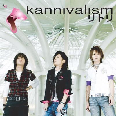 Ritori : kannivalism | HMV&BOOKS online : Online Shopping