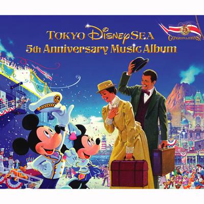 東京ディズニーシー 5th アニバーサリー ミュージック アルバム Disney Hmv Books Online Avcw 9