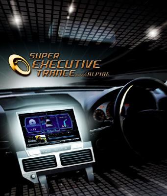 Super Executive Trance: Iii | HMV&BOOKS online - AVCD-23034