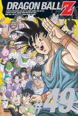 DRAGON BALL Z #49 : ドラゴンボール | HMV&BOOKS online - PCBC