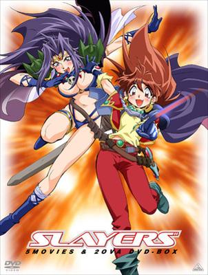 劇場版&OVA スレイヤーズ DVD-BOX | HMV&BOOKS online - BCBA-2714