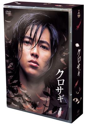 クロサギ DVD-BOX | HMV&BOOKS online - TCED-36