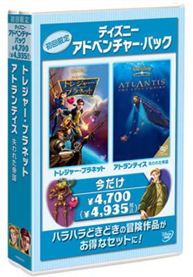 ディズニー アドベンチャー パック Disney Hmv Books Online Vwds 5212