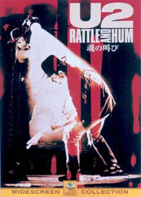 Rattle & Hum: 魂の叫び : U2 | HMV&BOOKS online - PHNC-102908