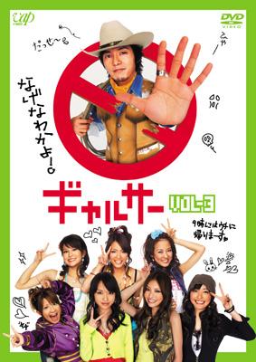新垣結衣さん化粧品販促用店頭DVD 新垣結衣さん化粧品販促用店頭DVD