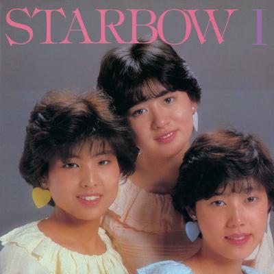スターボーI たんぽぽ畑でつかまえて : Starbow (Jp) | HMV&BOOKS
