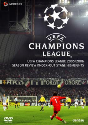 UEFAチャンピオンズリーグ 2005/2006 ノックアウトステージハイライト