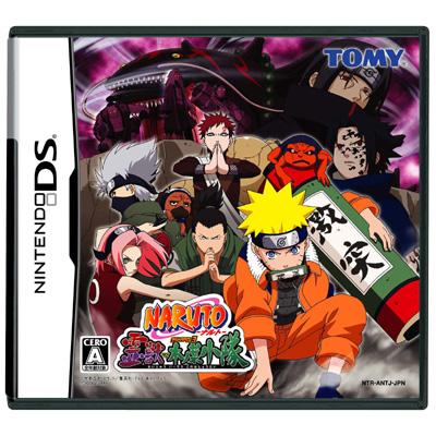 Naruto ナルト ナルト Rpg3霊獣vs木ノ葉小隊 Game Soft Nintendo Ds Hmv Books Online Ntrpantj