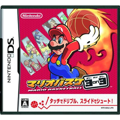 マリオバスケ 3 On 3 : Game Soft (Nintendo DS) | HMV&BOOKS online 