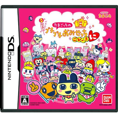 たまごっちのプチプチおみせっち ごひーきに : Game Soft (Nintendo DS