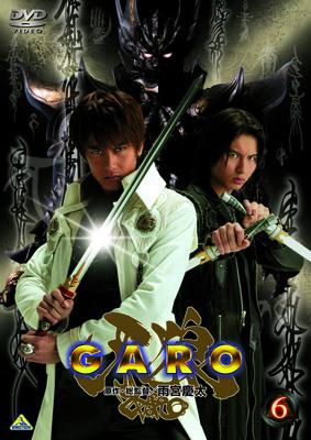 牙狼<GARO> 6 : 牙狼＜GARO＞ | HMV&BOOKS online - BCBS-2459